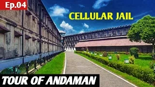 CELLULAR JAIL | ANDAMAN'S PRIDE | TOUR OF ANDAMAN Eps -04