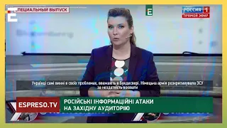 ЗОМБОЯЩИК російської пропаганди для німців І Хроніки інформаційної війни