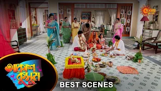 Akash Kusum - Best Scene |14 Apr 2024 | Full Ep FREE on SUN NXT | Sun Bangla