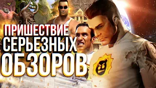 Обзор Serious Sam The First and Second Encounter