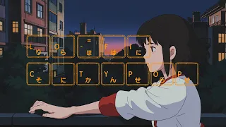 | City-Fi | 🌇 Sun gose Down | 80's Japanese Lofi City Pop Type Beat