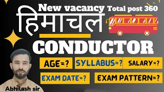 HRTC Conductor Bharti 2023 | Himachal Govt. Exams | 360 Vacancies | HRTC Conductor Syllabus 2023|