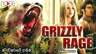 கிரிஸ்லி ரேச் GRIZZLY RAGE - Tamil Dubbed Hollywood Adventure Horror Movie