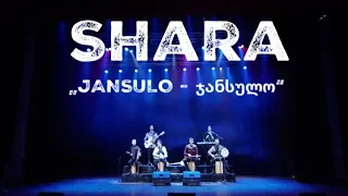 Shara - Jansulo / ჯანსულო