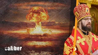 Освятить “Сатану” и сжечь мир в ядерной войне