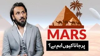 Mars Mission , Elon Musk's Tesla and Pyramids | Sahil Adeem's In-Depth Exploration