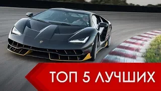 ТОП 5 лучших автосимуляторов - лучшие игры гонки