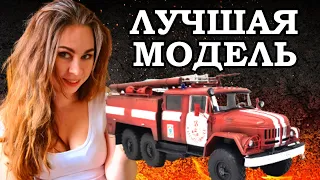 ZIL-131 Fire truck. The best assembled ZIL model. ICM 1/35