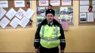 Видеоурок по ПДД