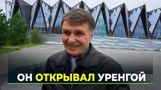 Каждый день новая скважина: герой Ямала Кучеров посетил Новый Уренгой