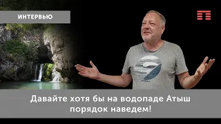 Варварское отношение к природе - как остановить и предотвратить?