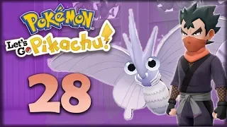 КОГА, ЯДОВИТЫЙ ГИМ - Pokemon: Let's Go, Pikachu #28 - Прохождение (ПОКЕМОНЫ НА НИНТЕНДО СВИЧ)