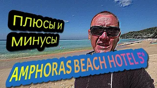 Otium Hotel Amphoras Beach 5*/Египет/отзывы туристов