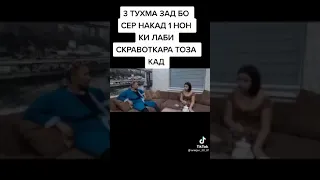 гургали прикол