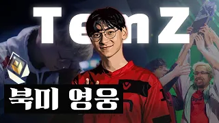 발로란트로 인생을 완전히 뒤바꾼 북미 프로게이머 TenZ