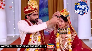 Mo Sasura Sasumaa | Ep-213 | 18th May 2024 | Watch Full Episode Now On Tarang Plus