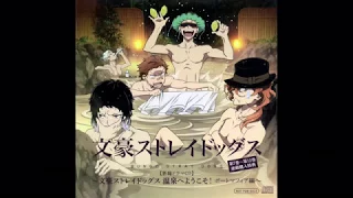 Bungou Stray Dogs Drama CD: Port Mafia - Welcome to The Hot Springs! (Eng + Viet + Chi sub)