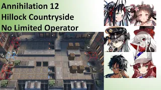 Annihilation 12 County Hillock Countryside 6 OP Semi-AFK clear No Limited Operators【Arknights】