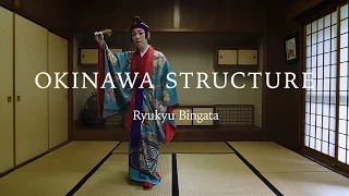 【Ryukyu Bingata】OKINAWA STRUCTURE Vol.1 - Resist-dye technique of Japan