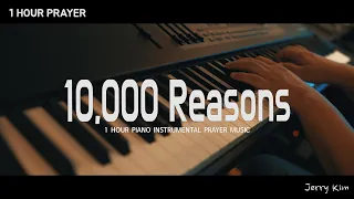 [1시간] 10,000 Reasons (Bless the Lord) Matt Redman 송축해 내 영혼 I 기도음악 I Cover by Jerry Kim