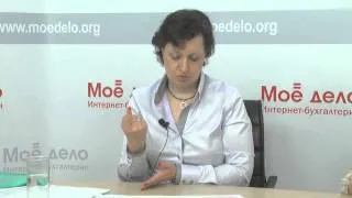 Расчеты по страховым взносам в 2013 году