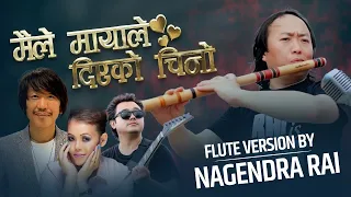 Maile Mayale Diyeko Chino ! Flute Version By Nagendra Rai | Superhit Nepali Song