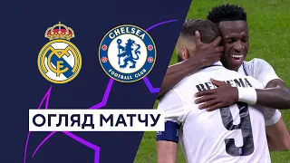 Real Madrid — Chelsea. Champions League. 1/4 finals. First matches. Highlights 12.04.2023. Football