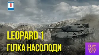 VK 30.02 D  Гілка найкращого снайпера гри Leopard 1 | WoT UA