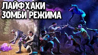 Хитрости НОВОГО ЗОМБИ РЕЖИМА Call of Duty Mobile | Гайд по Осаде Нежити в COD Mobile