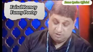 Faisal Ramay Funny Poetry #ranaqasim#funny #faisalramay #sajjadjani