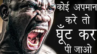 POWERFUL MOTIVATIONAL VIDEO IN HINDI || Best Motivational and Inspirational Video BY Deepak Daiya.