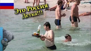 ЭТО РОССИЯ ДЕТКА РУССКИЕ ПРИКОЛЫ 2018)ПОДБОРКА ПРИКОЛОВ)№2