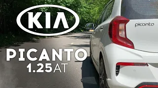 Kia Picanto - что GT, что без GT. Разгон 0 - 100