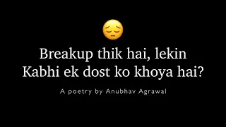 Dosti ka Breakup - Emotional Sad Poem || @FeelingsFeatAnubhav