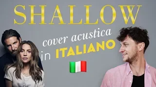 SHALLOW in ITALIANO 🇮🇹 Lady Gaga, Bradley Cooper cover