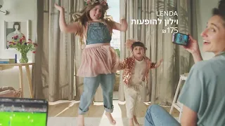 איקאה פתרונות מעוצבים במחירים משתלמים - וילון להופעות