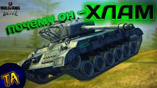 ❗ПОЧЕМУ T23E3 ХЛАМ? | ОБЗОР T23E3 В WOT BLITZ 🎮 НАБОР "T26E4 И T23E3" ❗