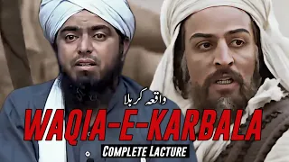 Waqia-E-Karbala | Muharram Special | By Engineer Muhammad Ali Mirza