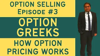 What are Option Greeks | Theta | Gamma | Delta | Vega
