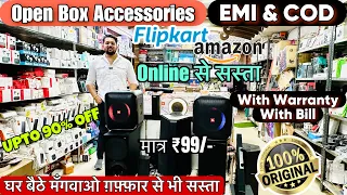 Open Box Accessories😍|Party Speaker🥹|Big Discount😱| Trusted Store💎