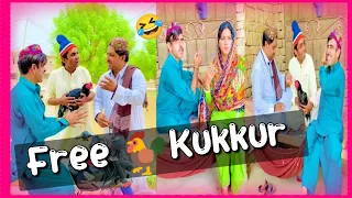 free 🐓Kukkur | Popat Khan | @LollipopLiaqatRajri  | Alam Jaan | Mehak Jan | Sindhi Comedy