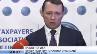 Звітно-виборні Загальні збори ВГО «Асоціація платників податків України», Перший діловий канал