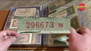 Три (3) рубля 1938 г. Стоимость. Полная подборка по типу. Самые интересные и красивые банкноты СССР.