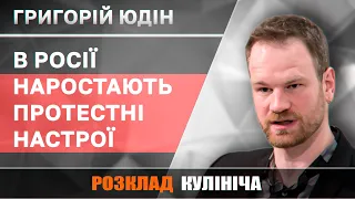 Путин теряет Украину и может быть вынужден пойти  военным путём, – Юдин