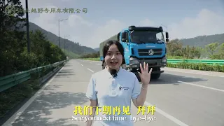 Dongfeng 6×6 heavy off-road special three axle truck configuration