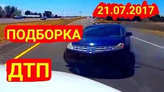 АвтоИнтерес - новая подборка дтп аварий NEW Car Crash 2017 авария июль июнь август 18мото дтп дорога