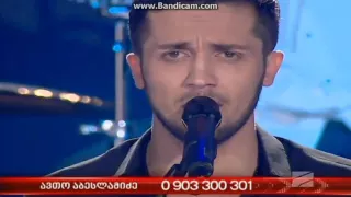 X Factor 2016 ავთო აბესლამიძე და ჯგუფი "ურსა" - გელინო