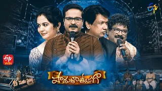 Padutha Theeyaga | New Series | 1st May 2022 | SP.Charan, Sunitha | Full Episode | ETV Telugu