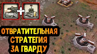 Противник Сломался! Гвардеец наказал в Warhammer : Dawn of War - Soulstorm