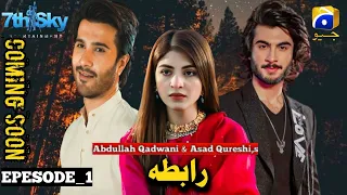 raabta drama episode 1 | Haronn kadwani | Kinza Hashmi | Feroz Khan | Coming_soon |Geo_Entertainment